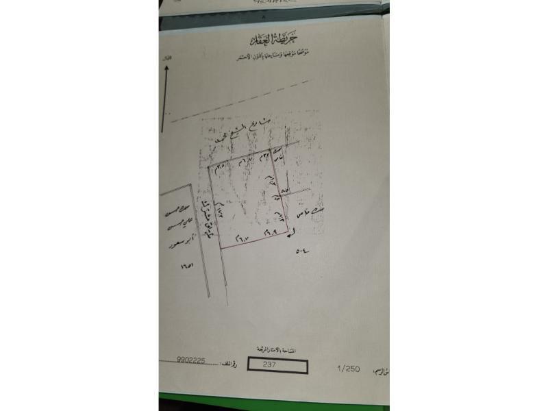property 2016 image 0