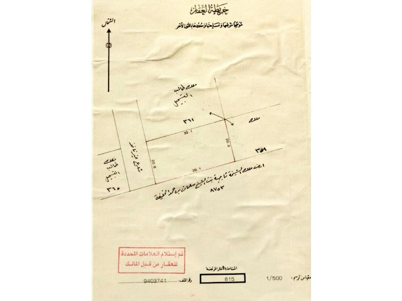 property 2498 image 0