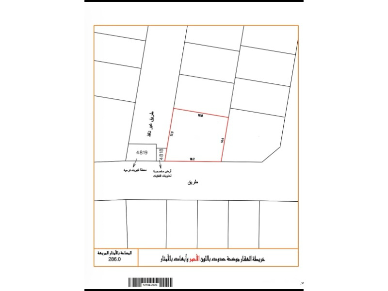 property 2507 image 0