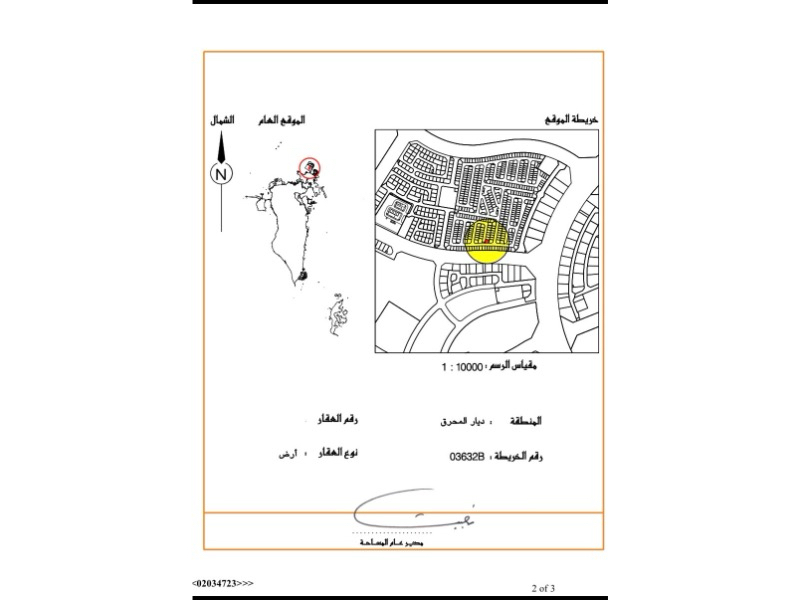 property 2507 image 1