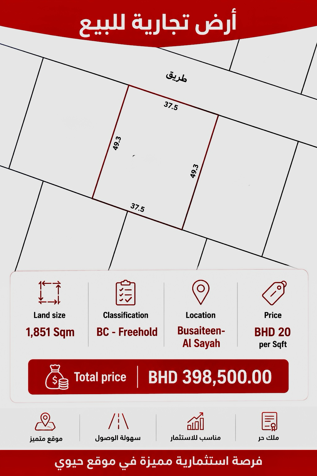 property 2525 image 0