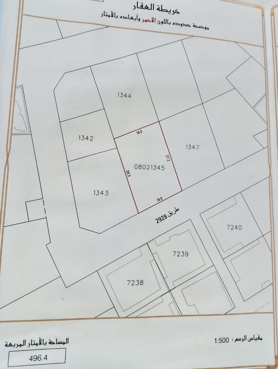 property 2540 image 0