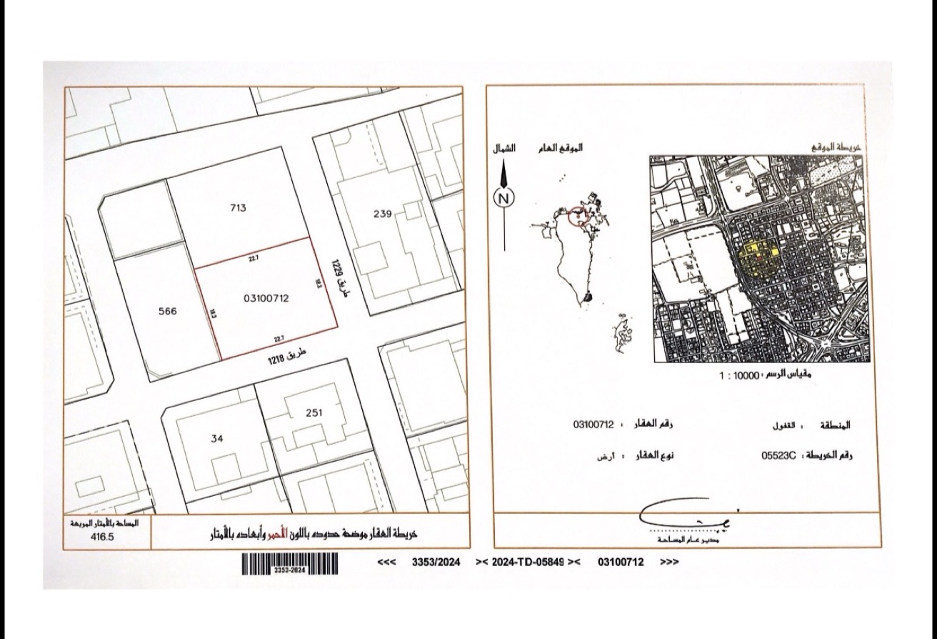 property 2559 image 0