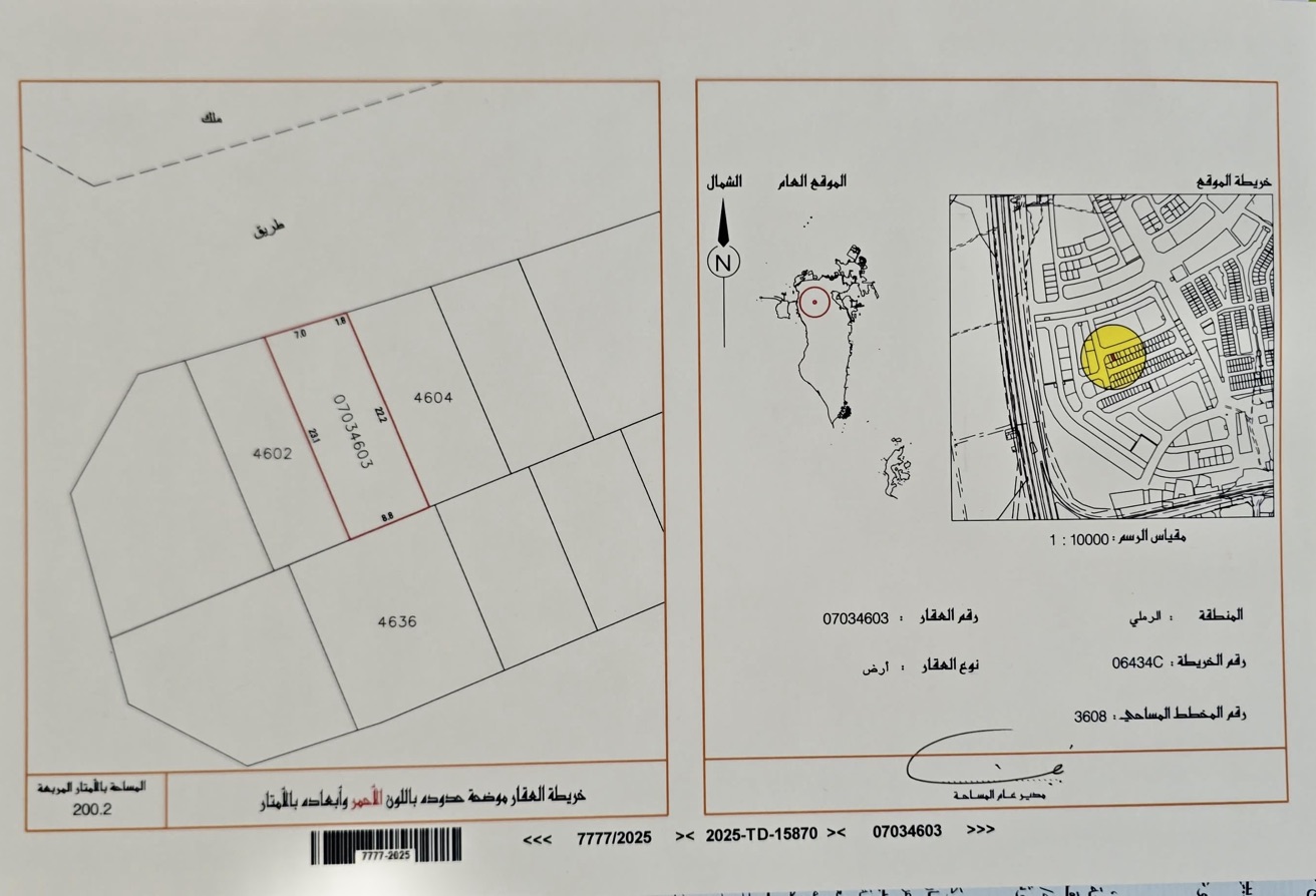 property 2592 image 0