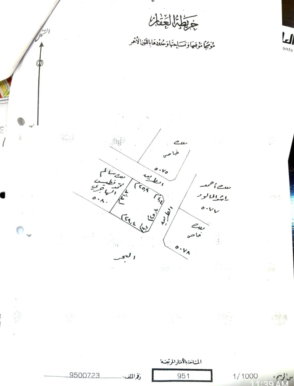 property 2633 image 3