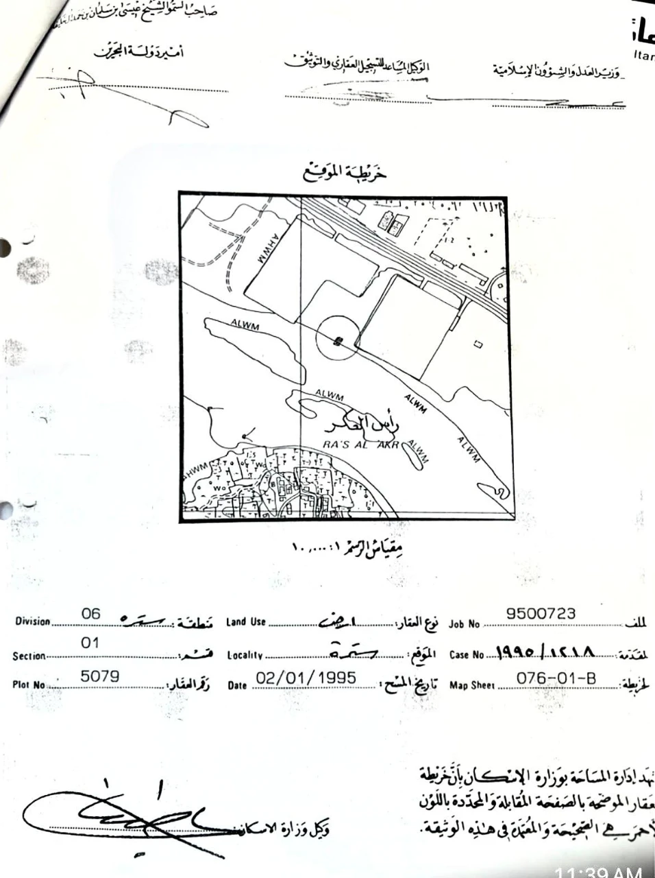 property 2633 image 1