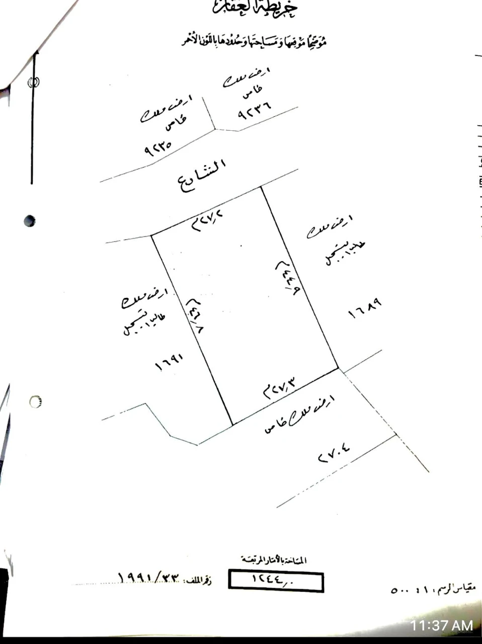 property 2634 image 0