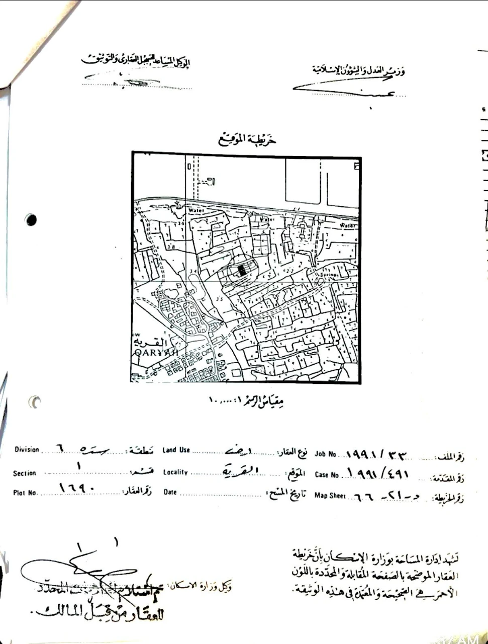 property 2634 image 1