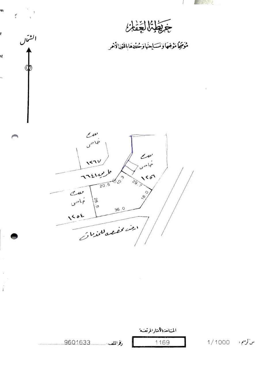 property 2639 image 0