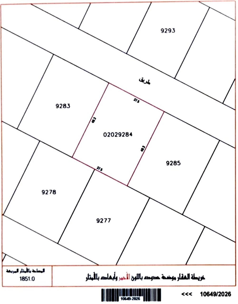 property 2643 image 0