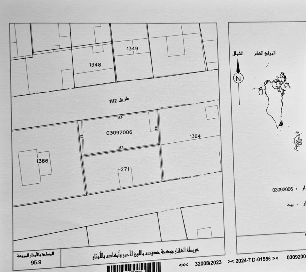 property 2648 image 3