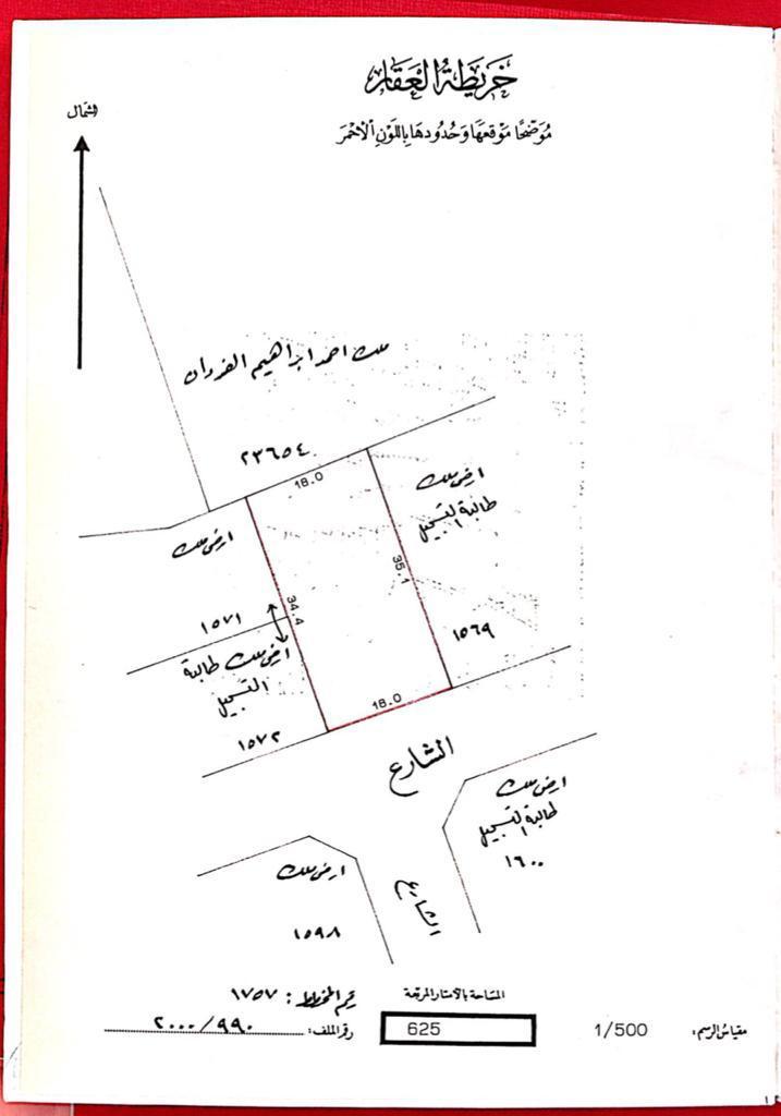 property 2649 image 1