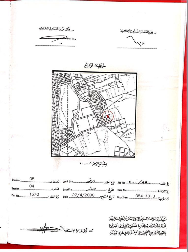 property 2649 image 0