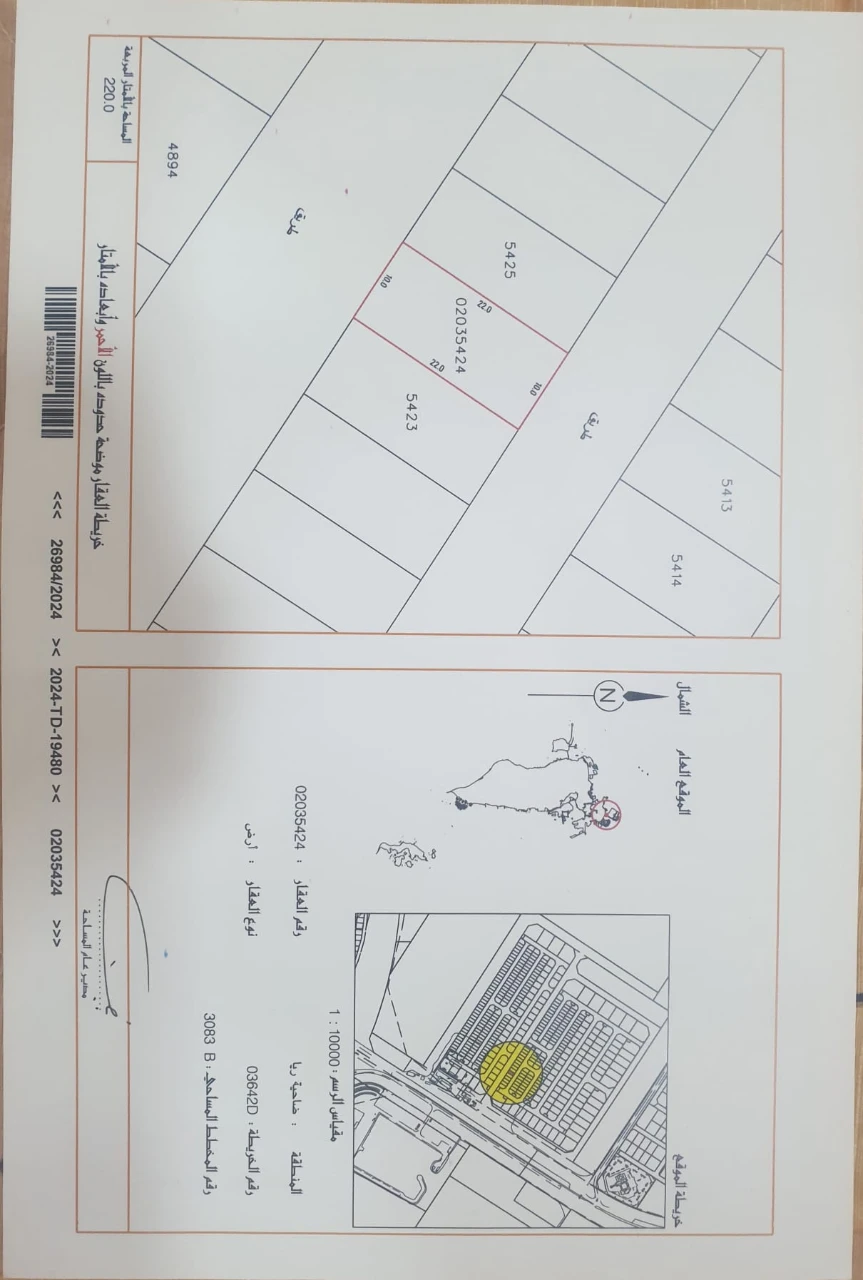 property 2652 image 2