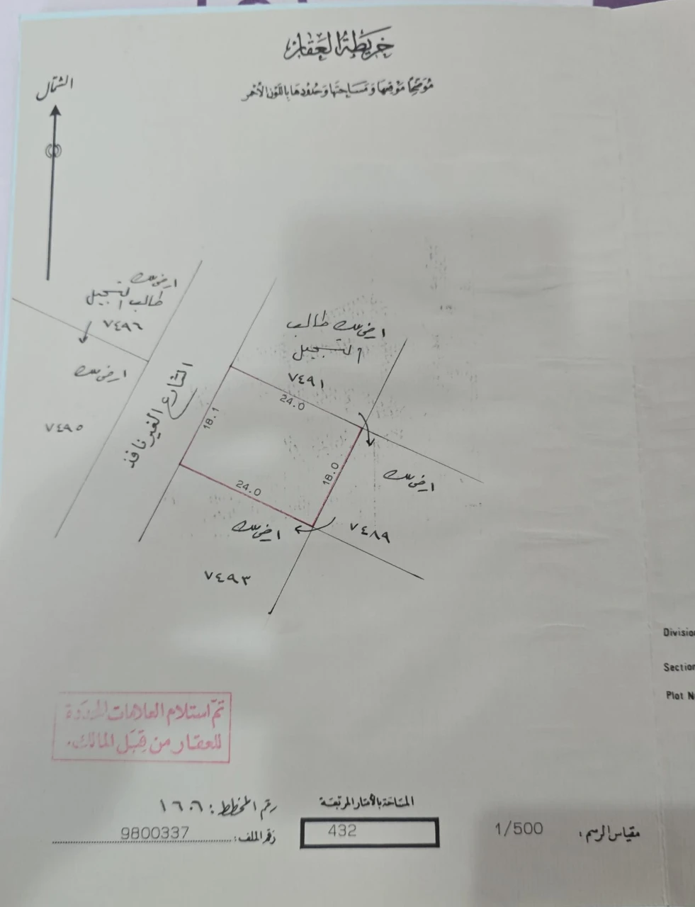 property 2655 image 1