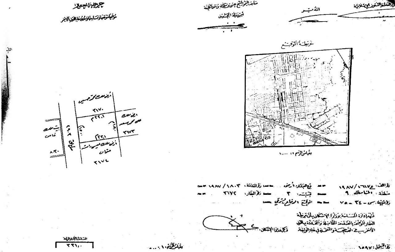 property 2661 image 0