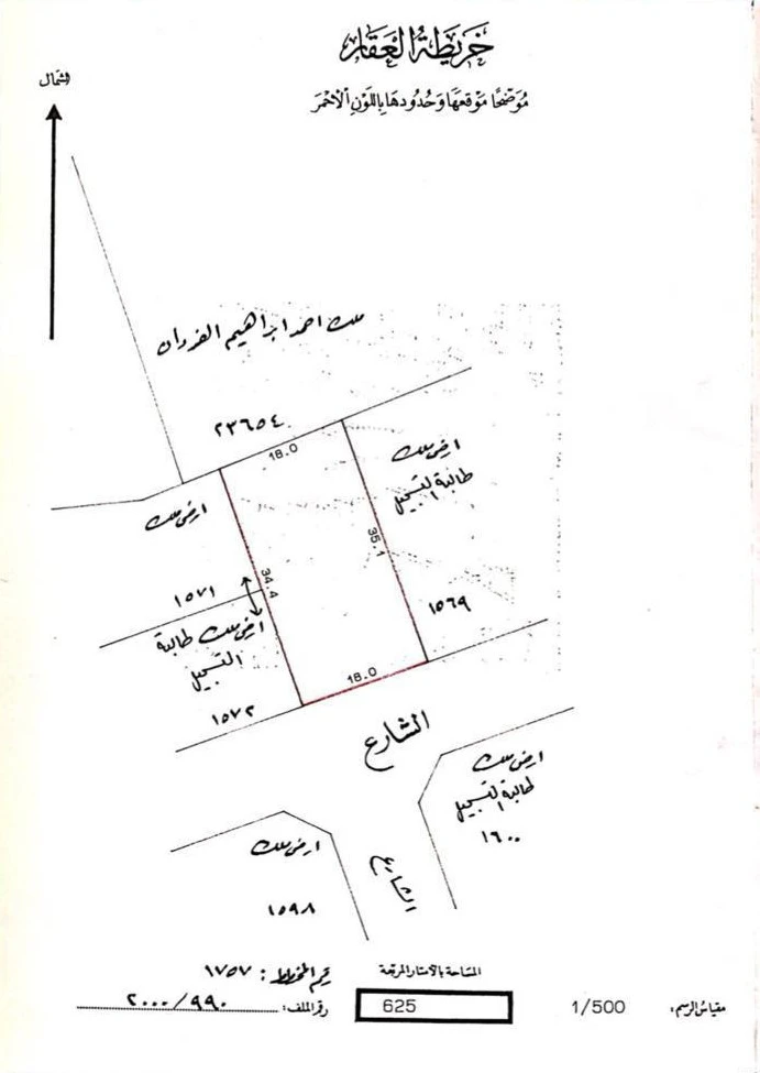 property 2666 image 1