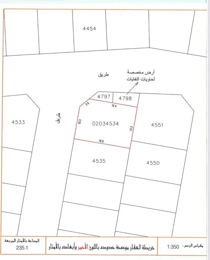 property 2669 image 0