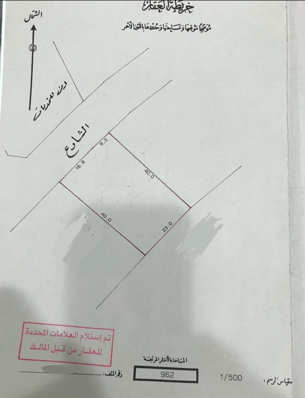 property 2677 image 0